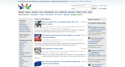 Desktop Screenshot of net-promoter.com